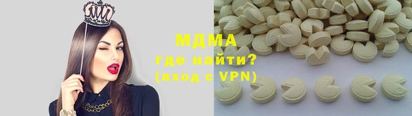 кокаин VHQ Ельня